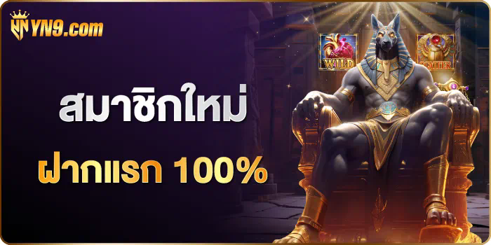 เกมสล็อตออนไลน์ PP - ประสบการณ์การเล่นเกมที่ยอดเยี่ยมสำหรับผู้ชื่นชอบสล็อต